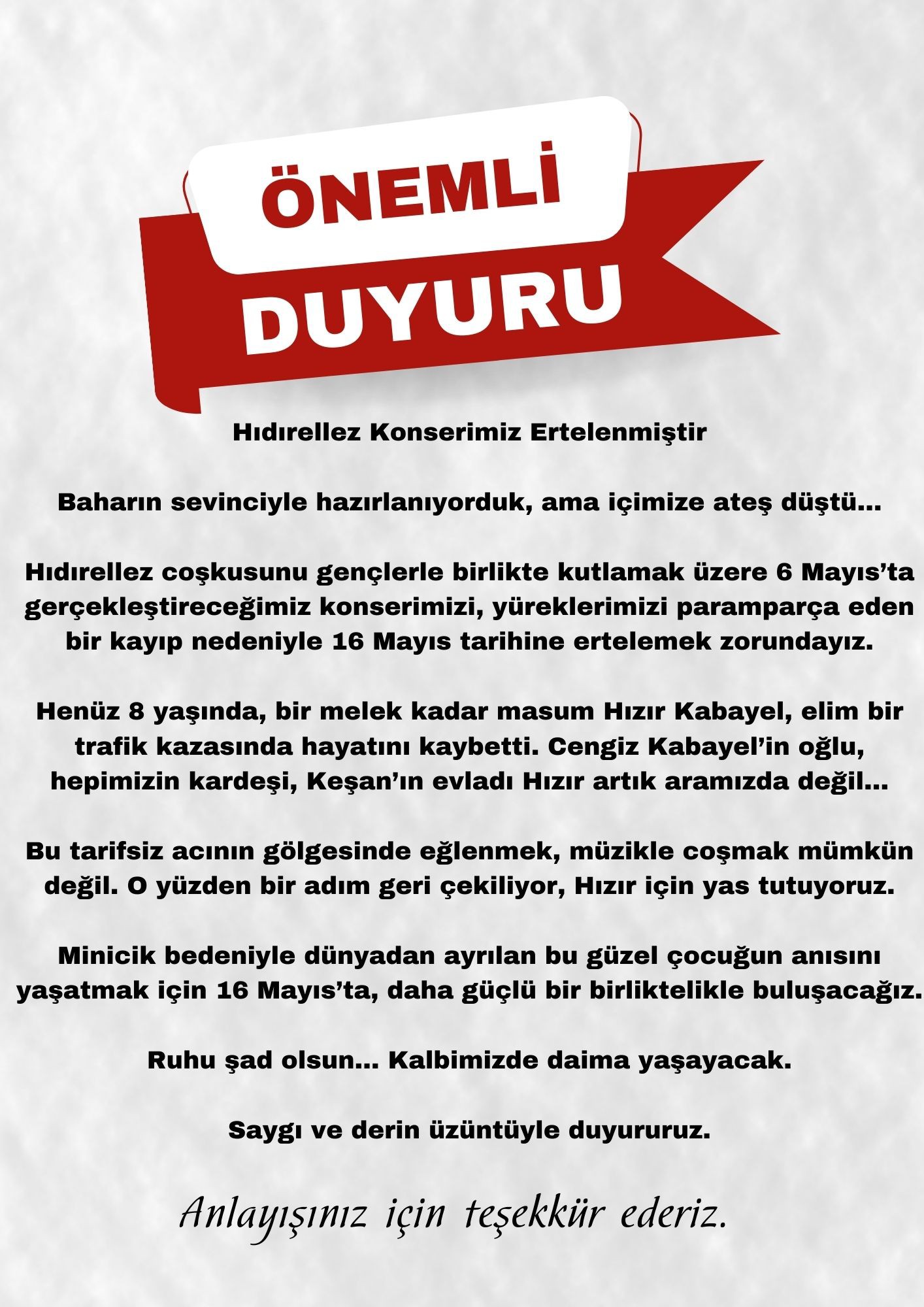 Ahiyan Dyuru